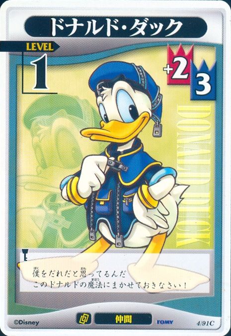 Donald Duck Lvl 1